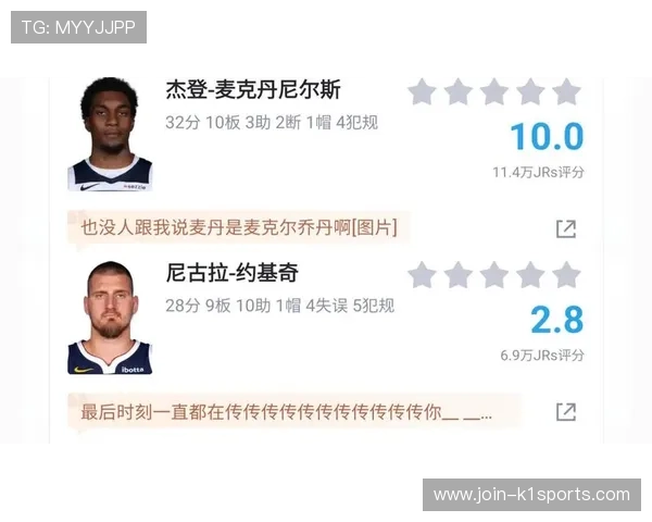 森林狼对阵掘金精彩直播全程在线观看赛事分析与数据解读