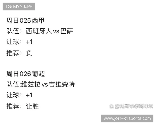 里昂俱乐部最新赛程全解析及关键比赛时间安排